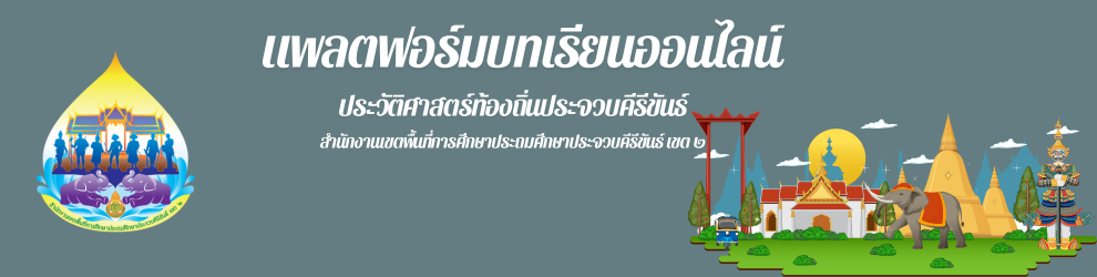 E-learning slide 1